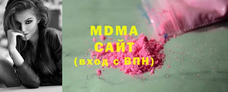 продажа наркотиков  Анапа  MDMA кристаллы 